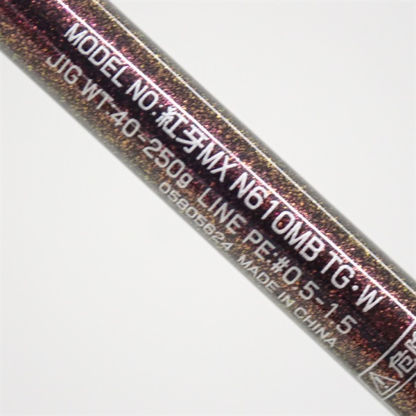 ２３紅牙ＭＸタイプ－Ｎ６１０ＭＢスリルゲーム